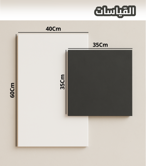 غطاء عداد كهربائي فاخر (بالحروف العربية)