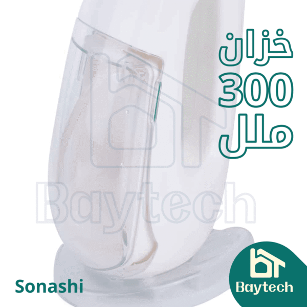مكواة البخار من صوناشي (Défroisseur Vapeur sonashi - SGS-323)