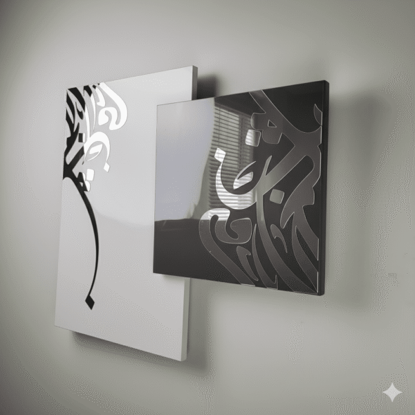 غطاء عداد كهربائي فاخر (بالحروف العربية)