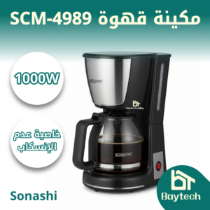 كافيتيار SCM-4989