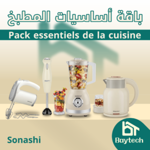 Page-1-2-2.webp أساسيات المطبخ (باج) أضف الاناقة لمطبخك