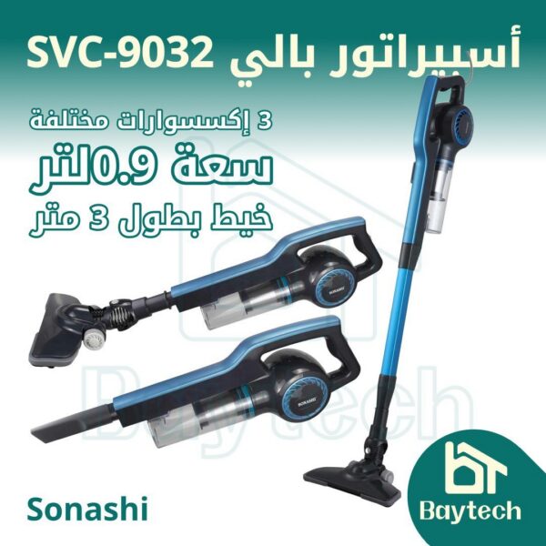 Page-1-6.jpg أسبيراتور بالي/SVC-9032