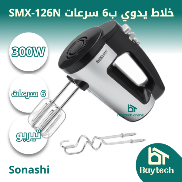 Page-1-8-1.webp خلاط يدوي ب6 سرعات SMX-126N