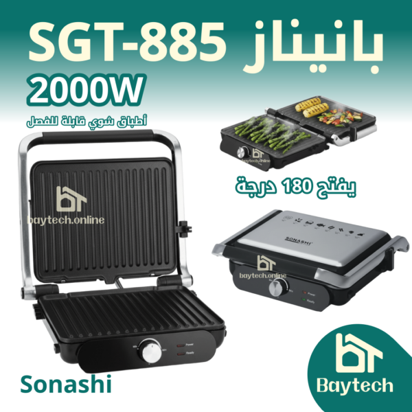 بانيناز SGT-885