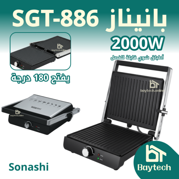 بانيناز SGT-886