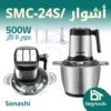 أشوار/SMC-24s