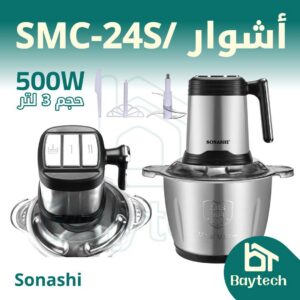 Page-2-1.jpg أشوار/SMC-24s