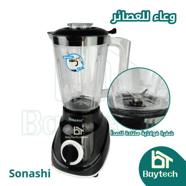 خلاط 3في1 SB-195