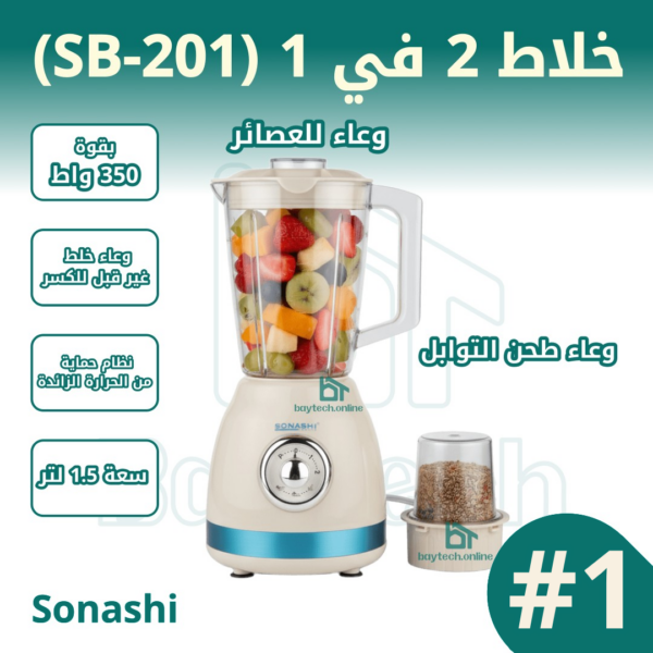 أساسيات المطبخ  (باج) أضف الاناقة لمطبخك