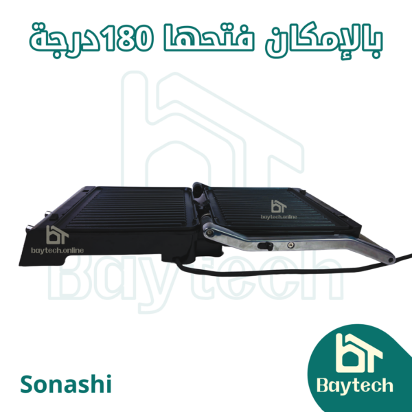 بانيناز صوناشي الفاخرة و الأصلية (SGT-887)