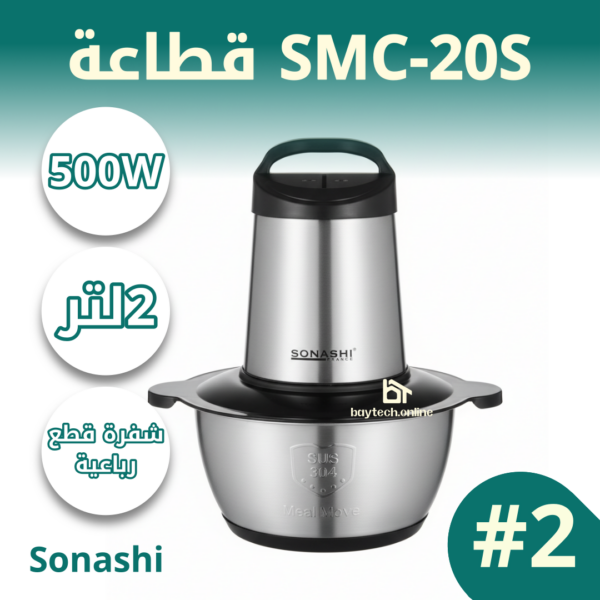 أساسيات المنزل Level02