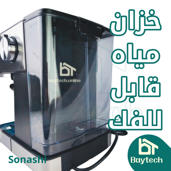 Page-4-1-1.webp مكينة القهوة SCM-4967