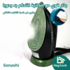 مكواة البخار الآلية من صوناشي (Sonashi Steam Iron SI-5091C)