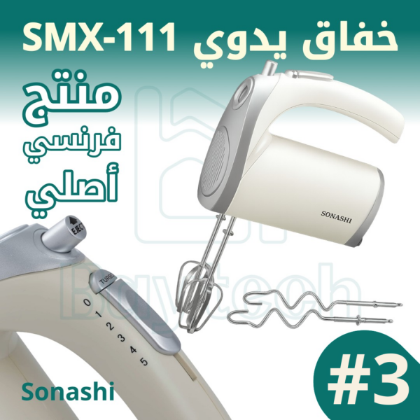 أساسيات المطبخ  (باج) أضف الاناقة لمطبخك