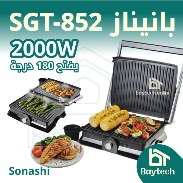 بانيناز SGT-852