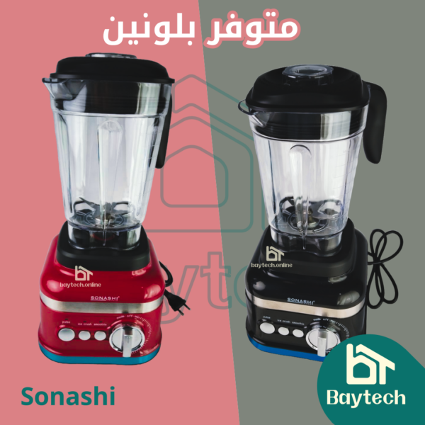 Page-6.webp خلاط العصائر الفاخر SB-207