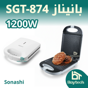 بانيناز SGT-874