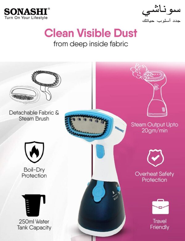 مكواة البخار من صوناشي (Défroisseur Vapeur sonashi - SGS-315)