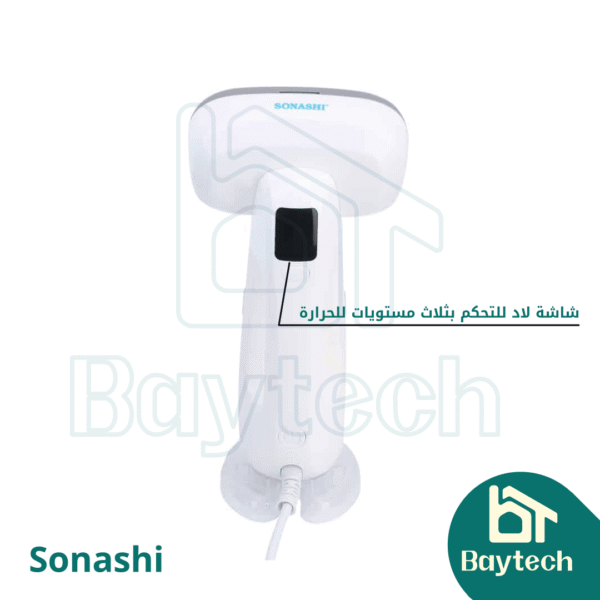 مكواة البخار من صوناشي (Défroisseur Vapeur sonashi - SGS-323)
