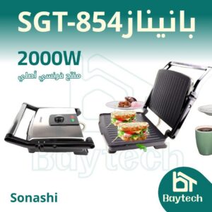 بانيناز صوناشي (SGT-854)