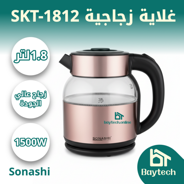 SKT-1812-1.webp غلاية مياه زجاجية SKT-1812