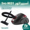 أسبيراتور/ SVC-9031