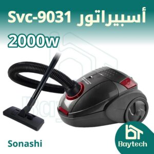 أسبيراتور-Svc-9031.jpg أسبيراتور/ SVC-9031