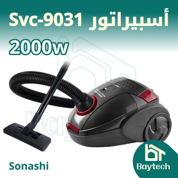 أسبيراتور/ SVC-9031
