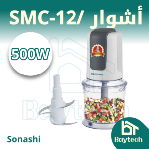 أشوار-SMC-12.webp أشوار /SMC-12