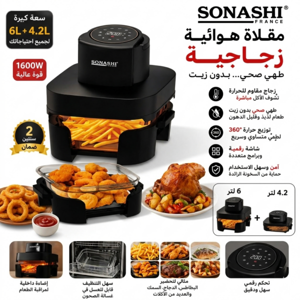 المنتج SAF-642G