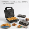 Multi Snack 7in1 SSM-881