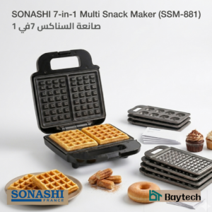 Multi Snack 7in1 SSM-881
