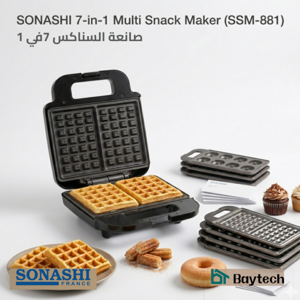 Multi Snack 7in1 SSM-881