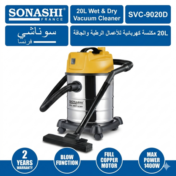 المنتج SVC-9020