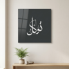 غطاء للعداد الكهربائي (توكل)