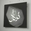 غطاء للعداد الكهربائي (توكل)